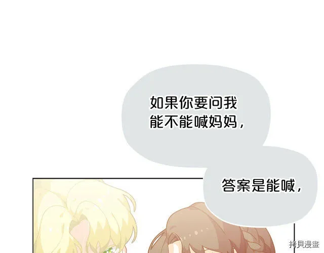 第10话50