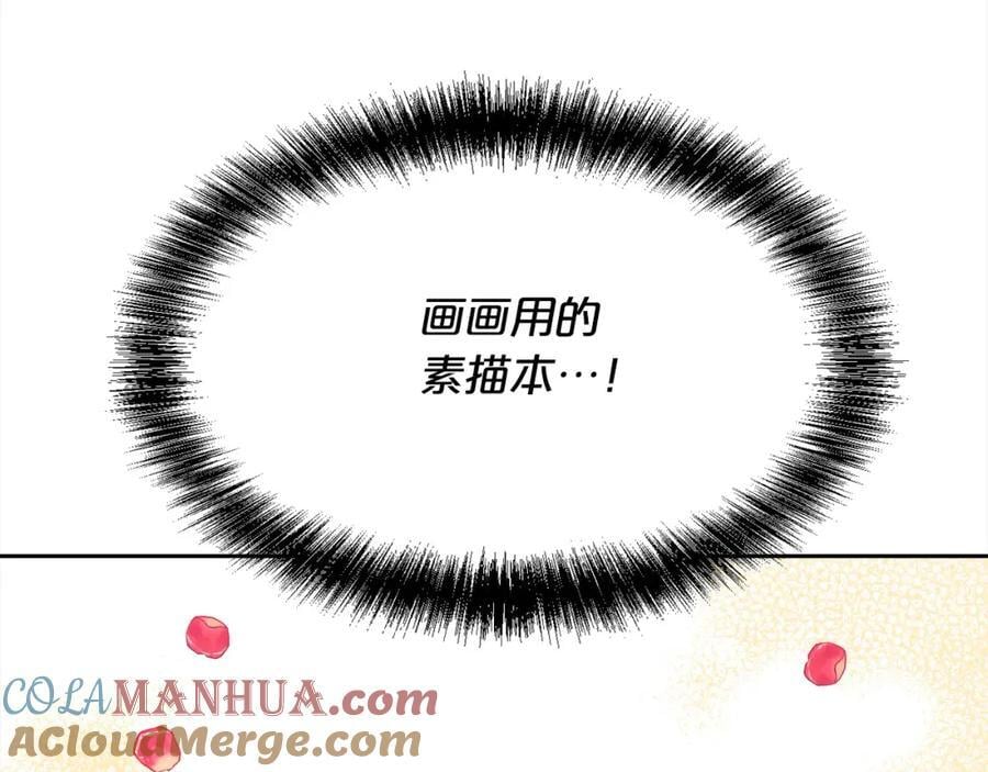 第175话 送我素描本164