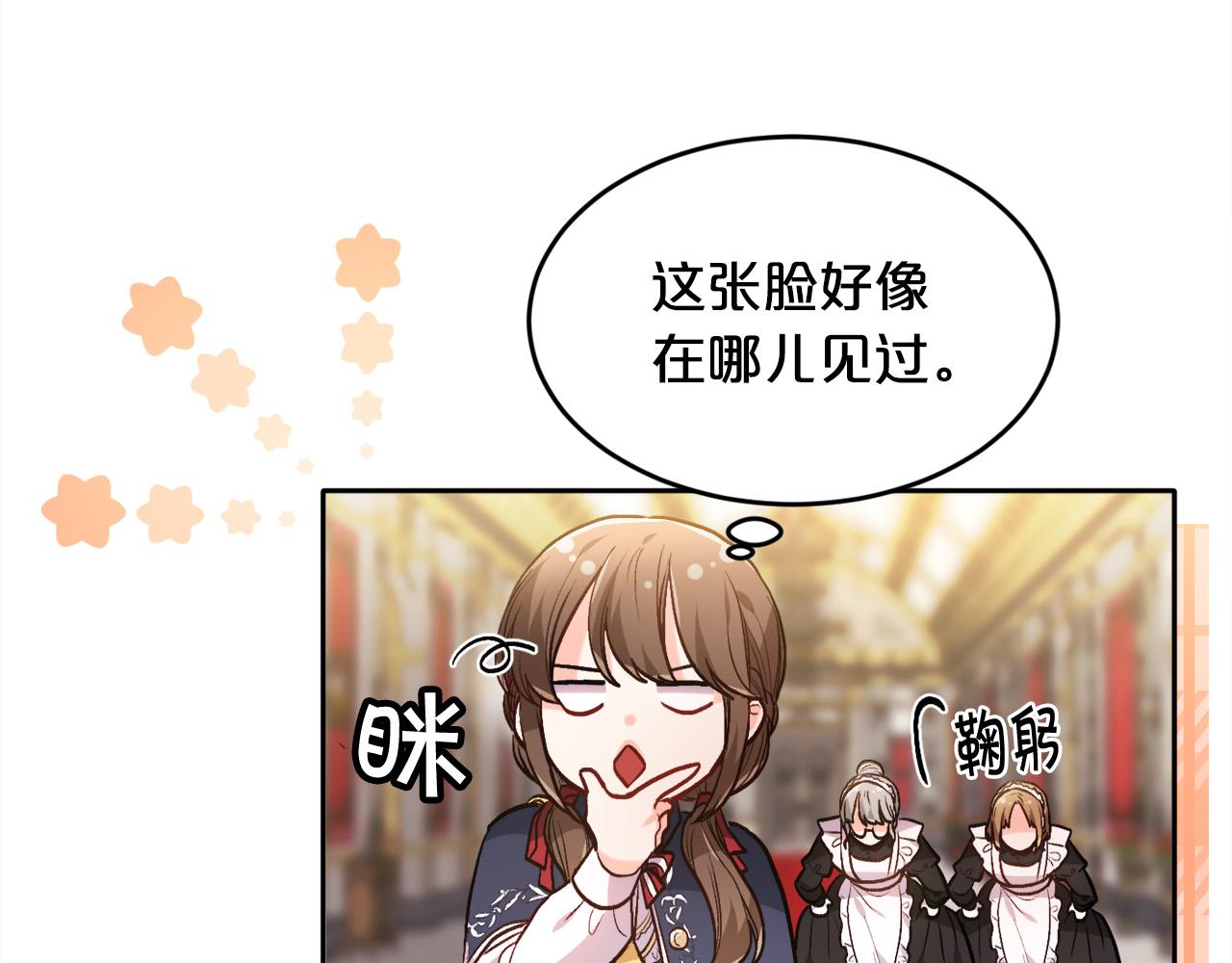 第102话 武术173