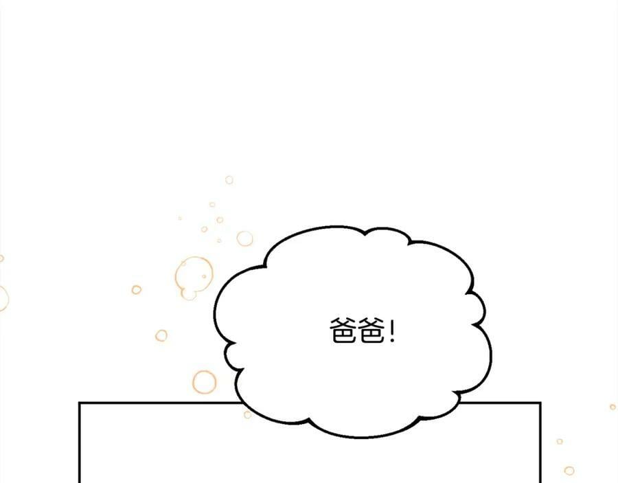 第156话 减肥自行车11