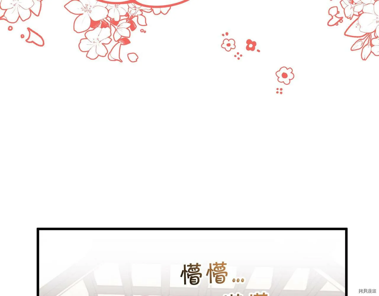 第62话97
