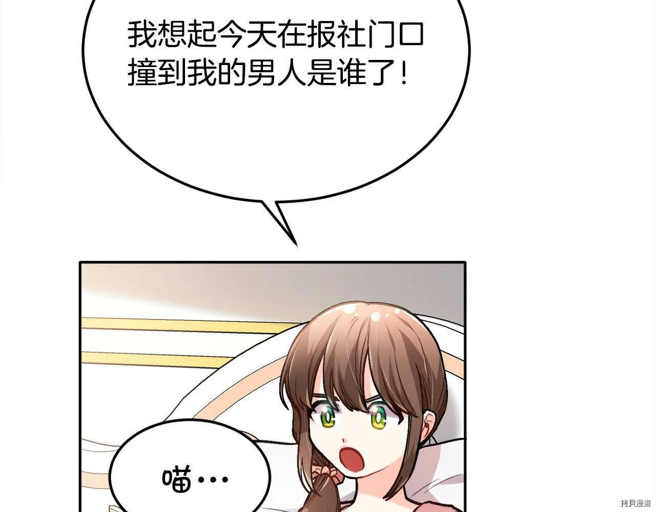 第87话131