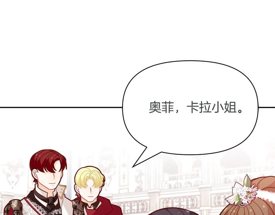 第45话 交朋友69