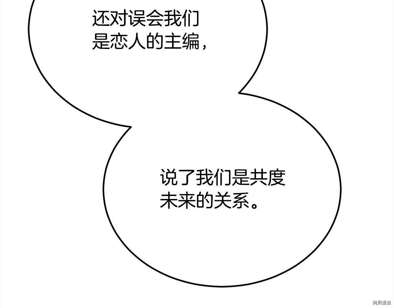 第86话127