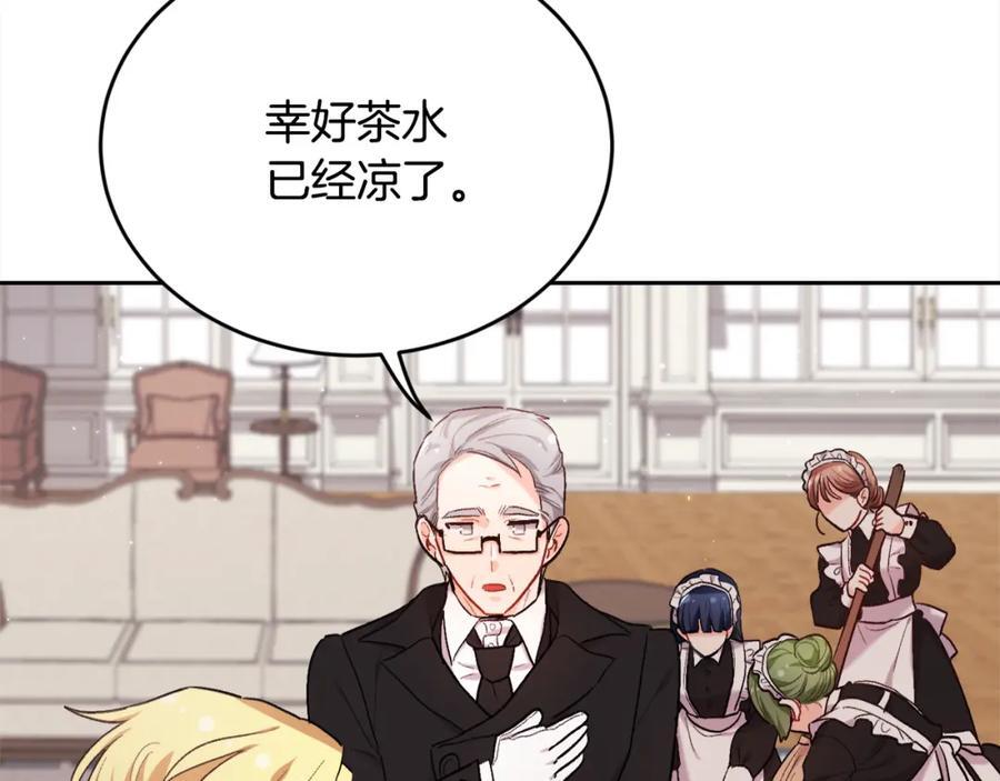 第174话 选择25
