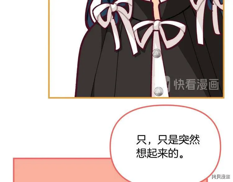 第53话133