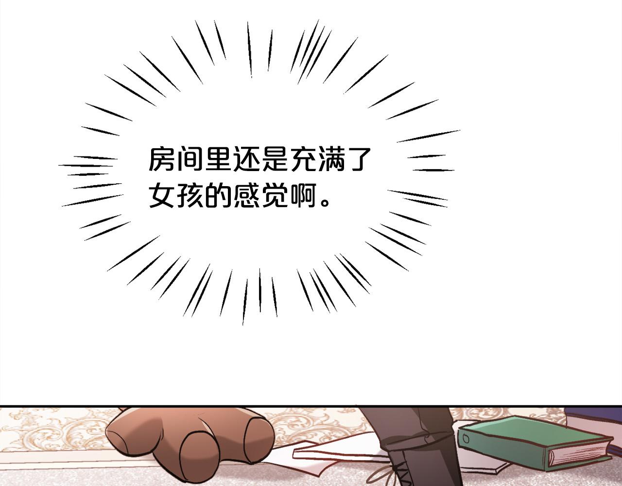 第98话 先下手为强！188