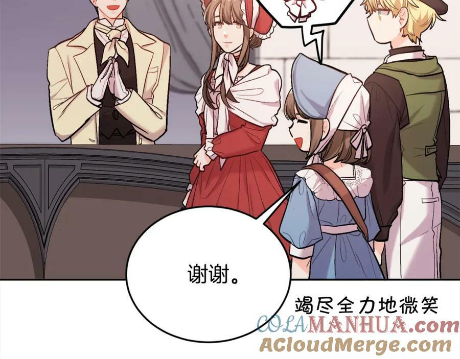 第169话 真正的犯人！28