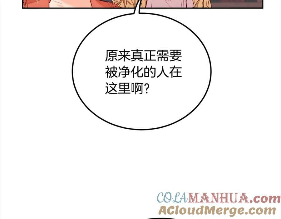 第160话 精灵王的祝福148