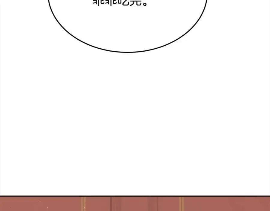 第194话 罪证确凿75
