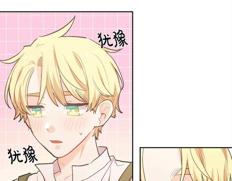 第198话 哥哥想订婚？！134
