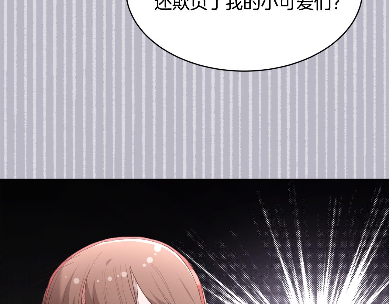 第143话 老大来了！141