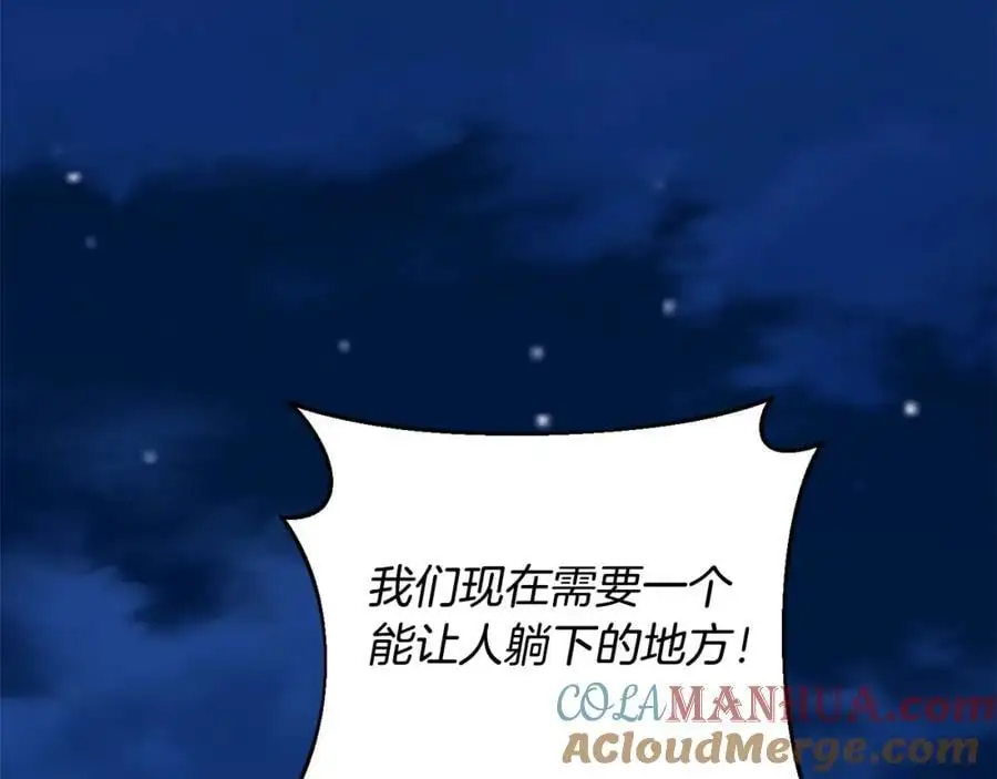 第189话 妈妈的小冤家！88