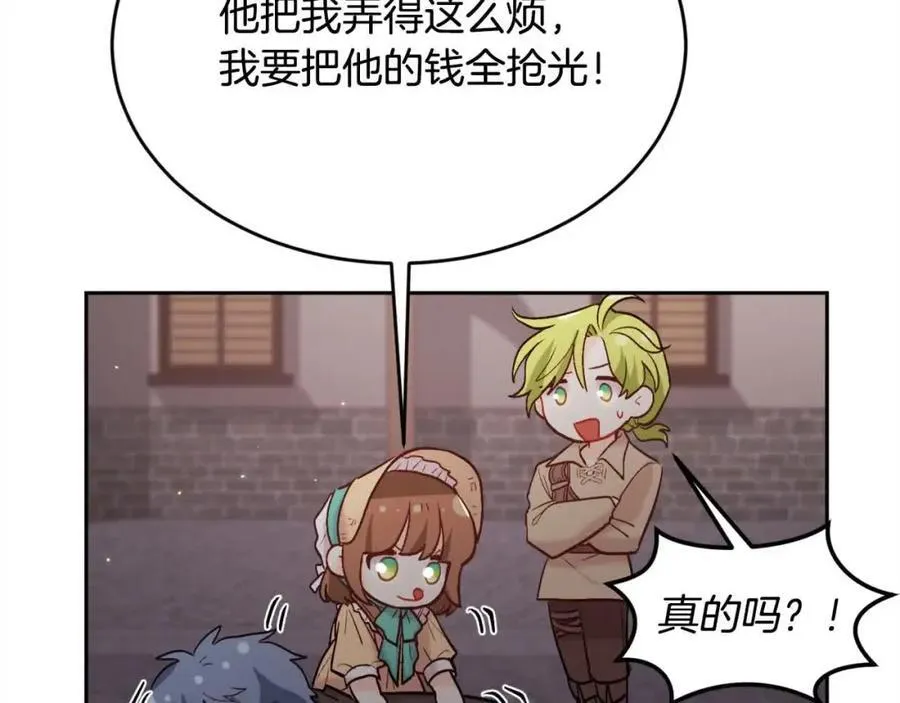 第178话 再见爱人193