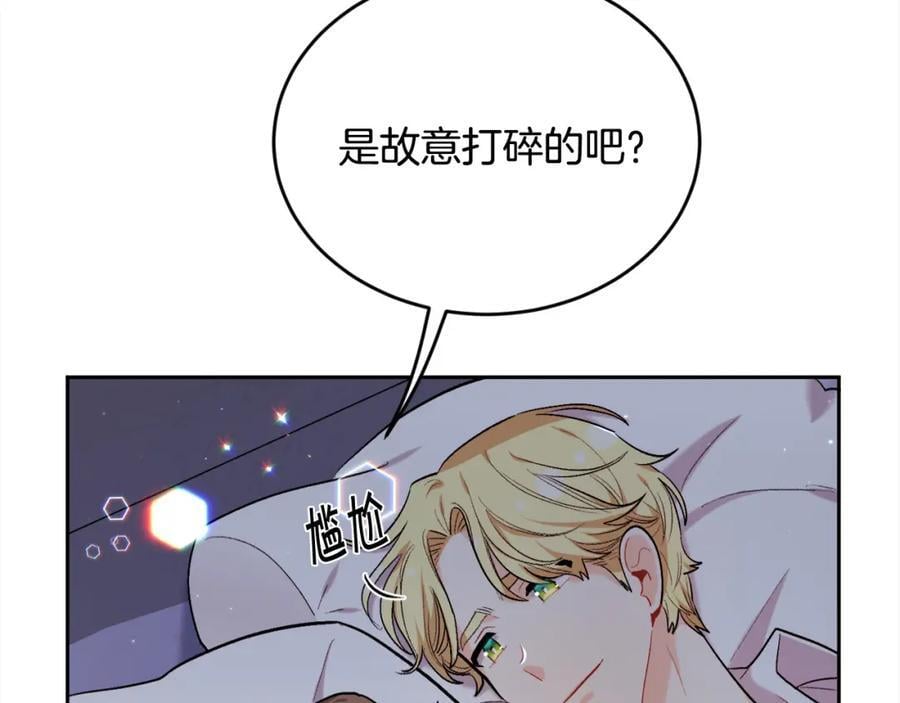 第174话 选择55