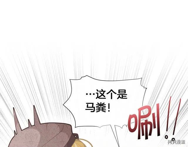 第13话25