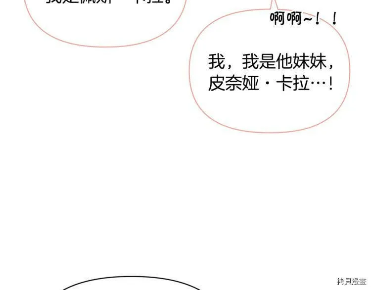 第43话109