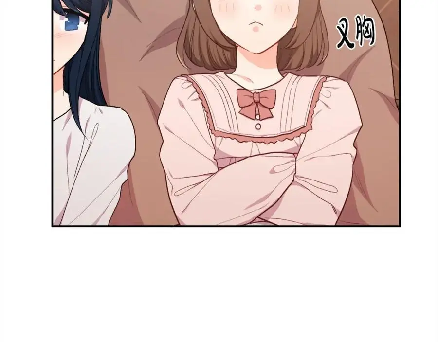 第192话 找回魔法石17