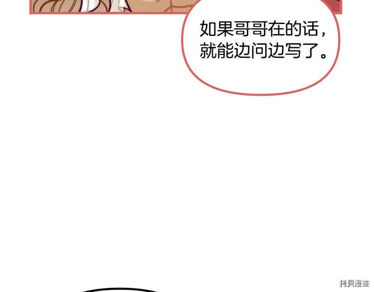 第54话144
