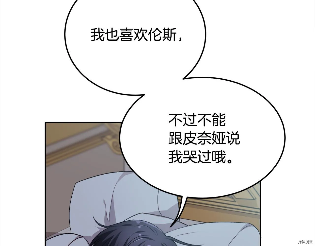 第77话72