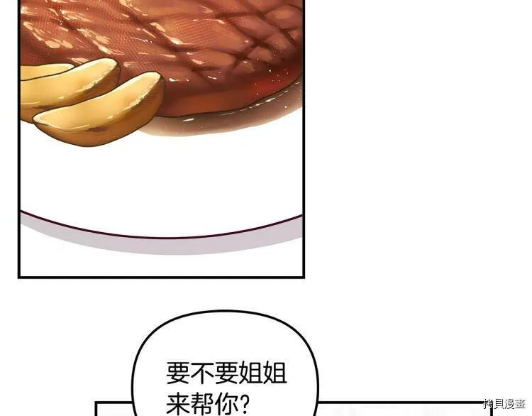 第50话93