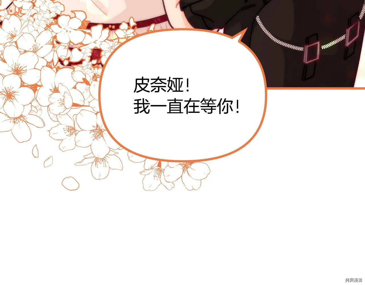 第68话81