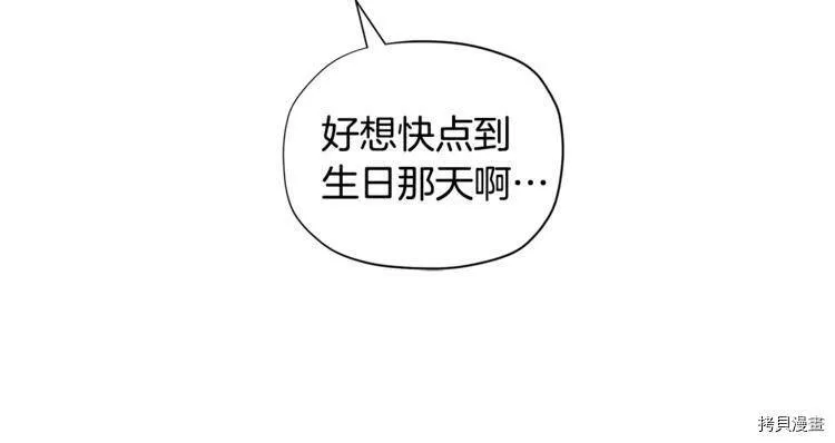 第35话27
