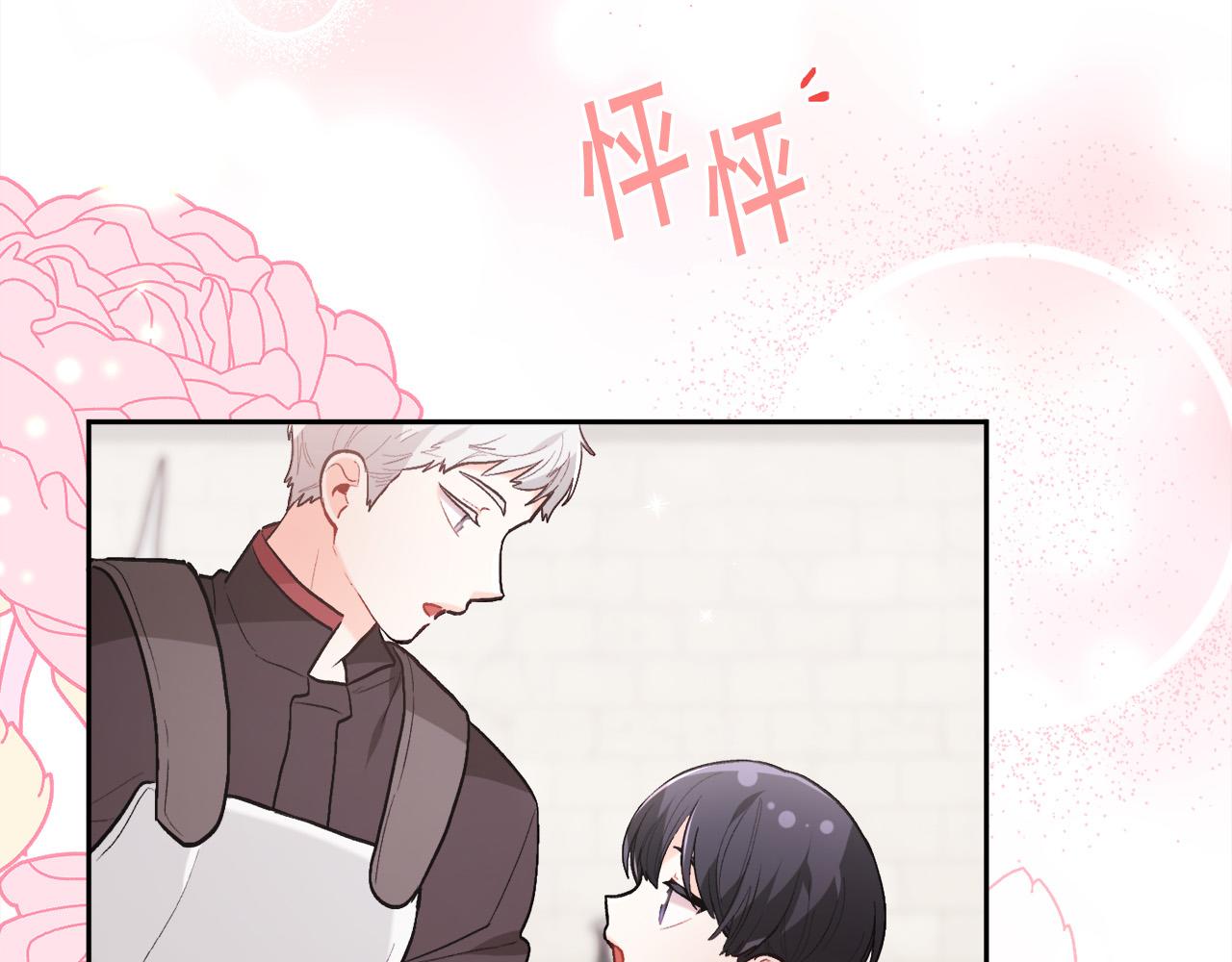 第136话 少女心事你别猜～106