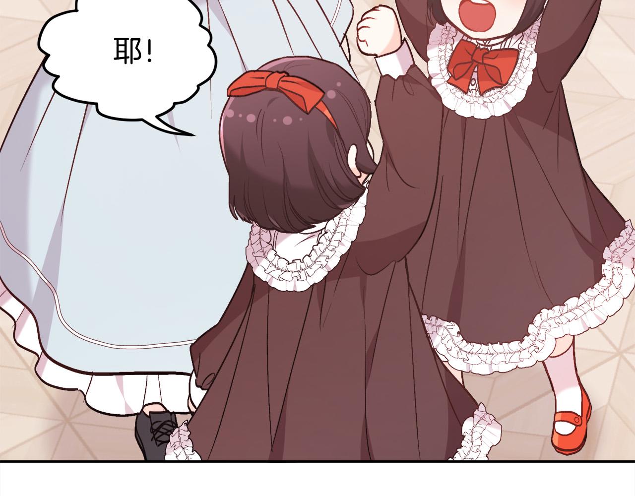 第146话 羞羞的书77