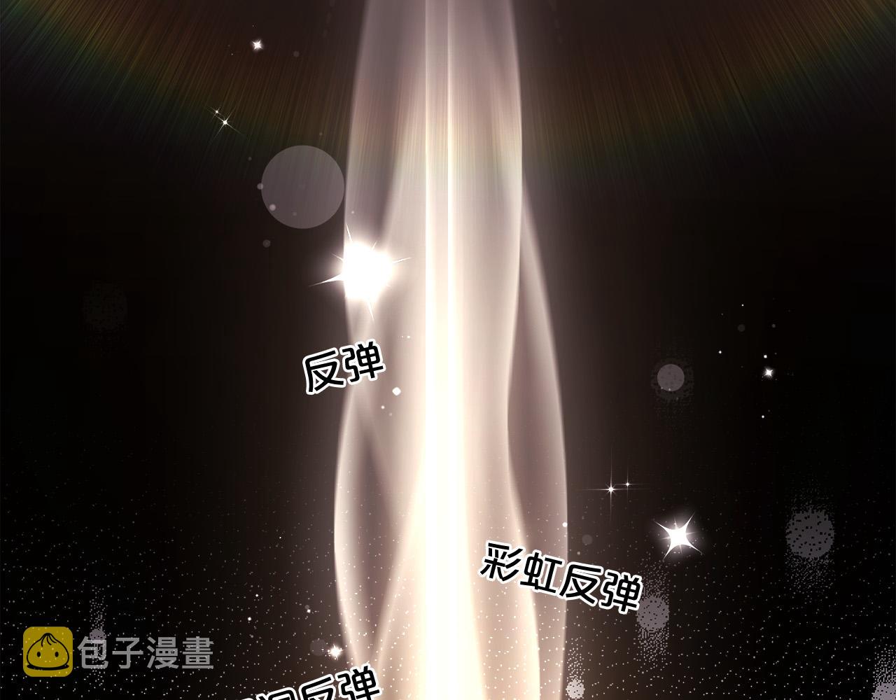 第144话 反弹脏话！22