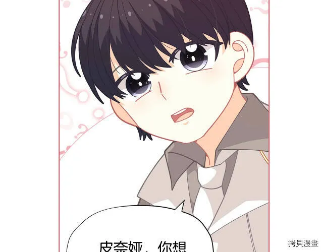 第28话36