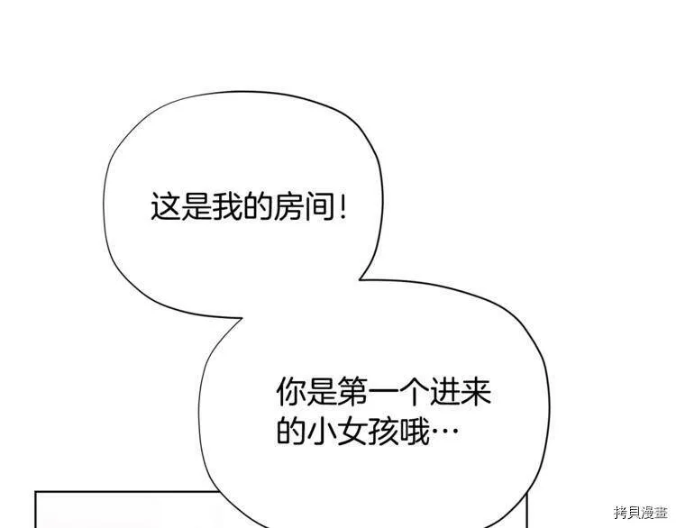 第34话18