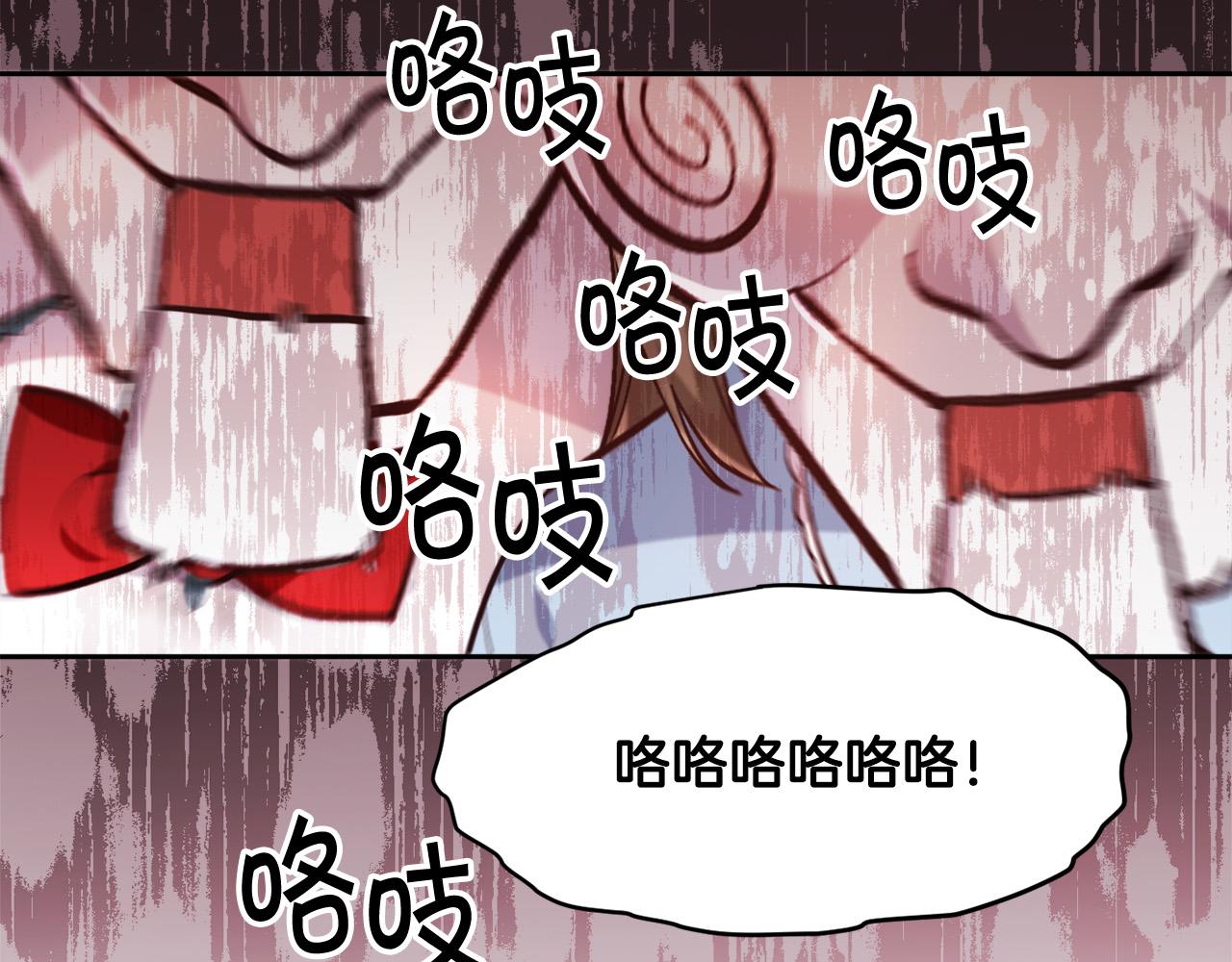 第104话 恐怖面具82