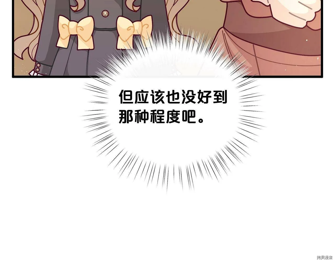 第60话152
