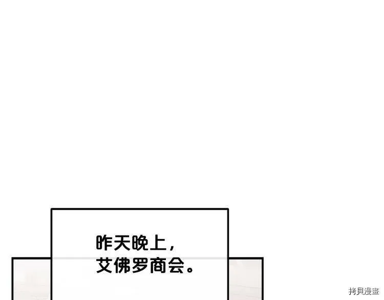 第50话56