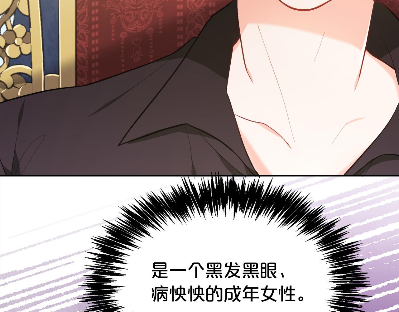 第100话 包包发行权174