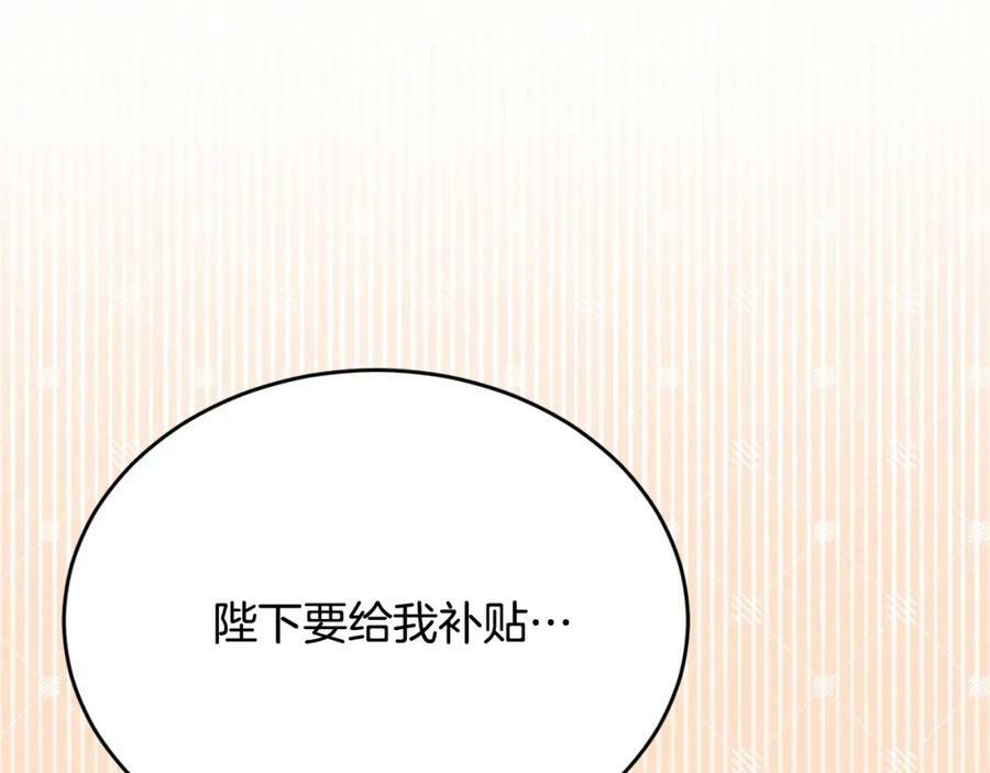 第152话 哥哥，对不起T^T93