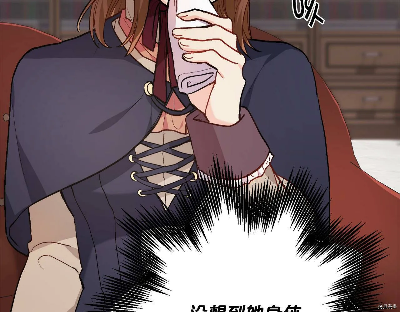 第86话23