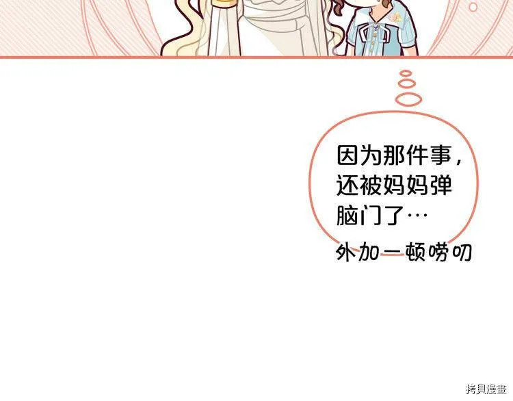 第47话113