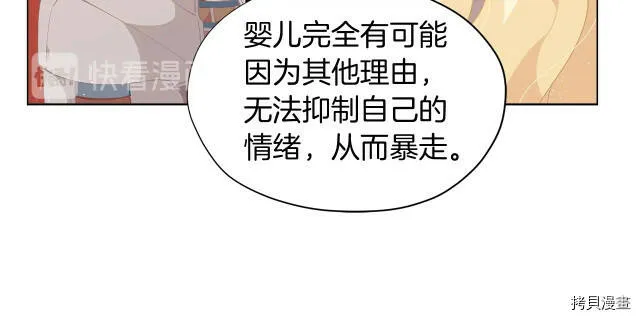 第9话134
