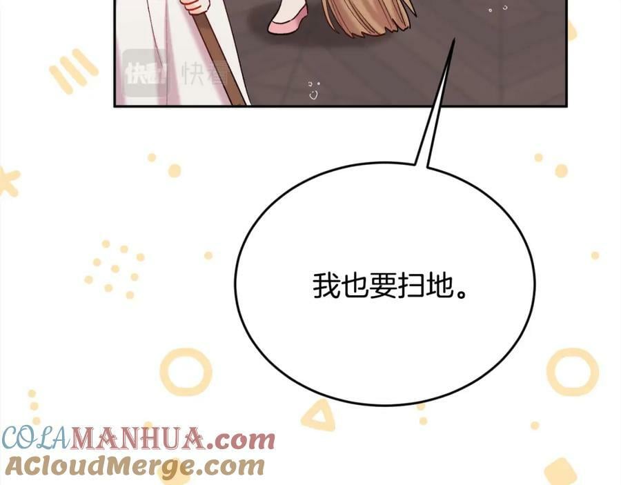 第171话 苦命的男人144
