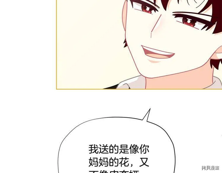 第35话124