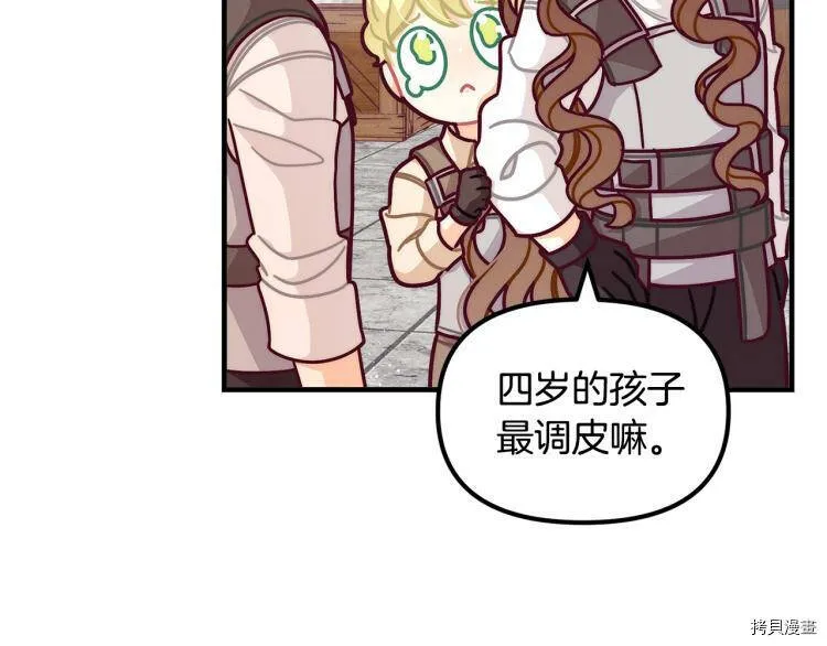 第52话31