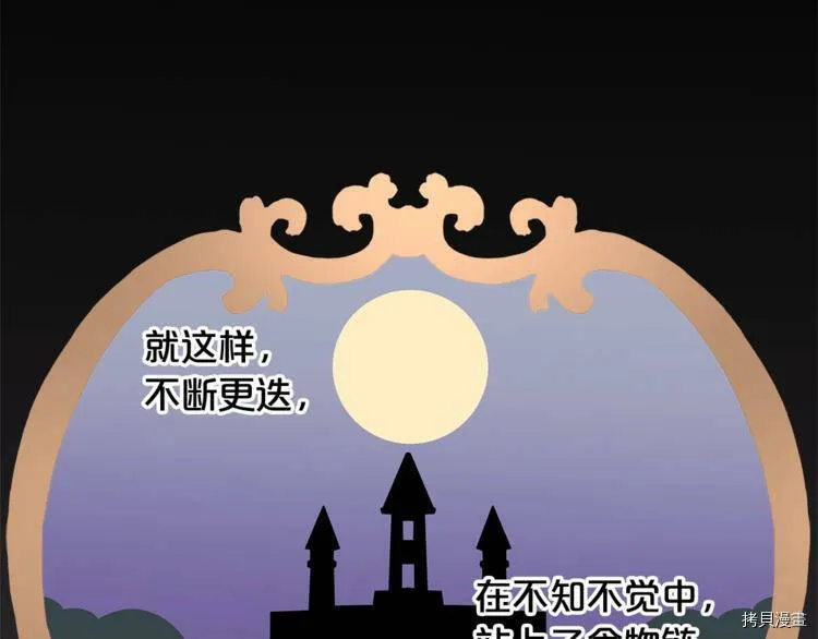第38话14