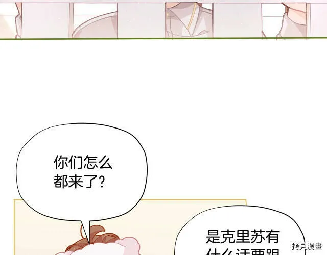 第28话155