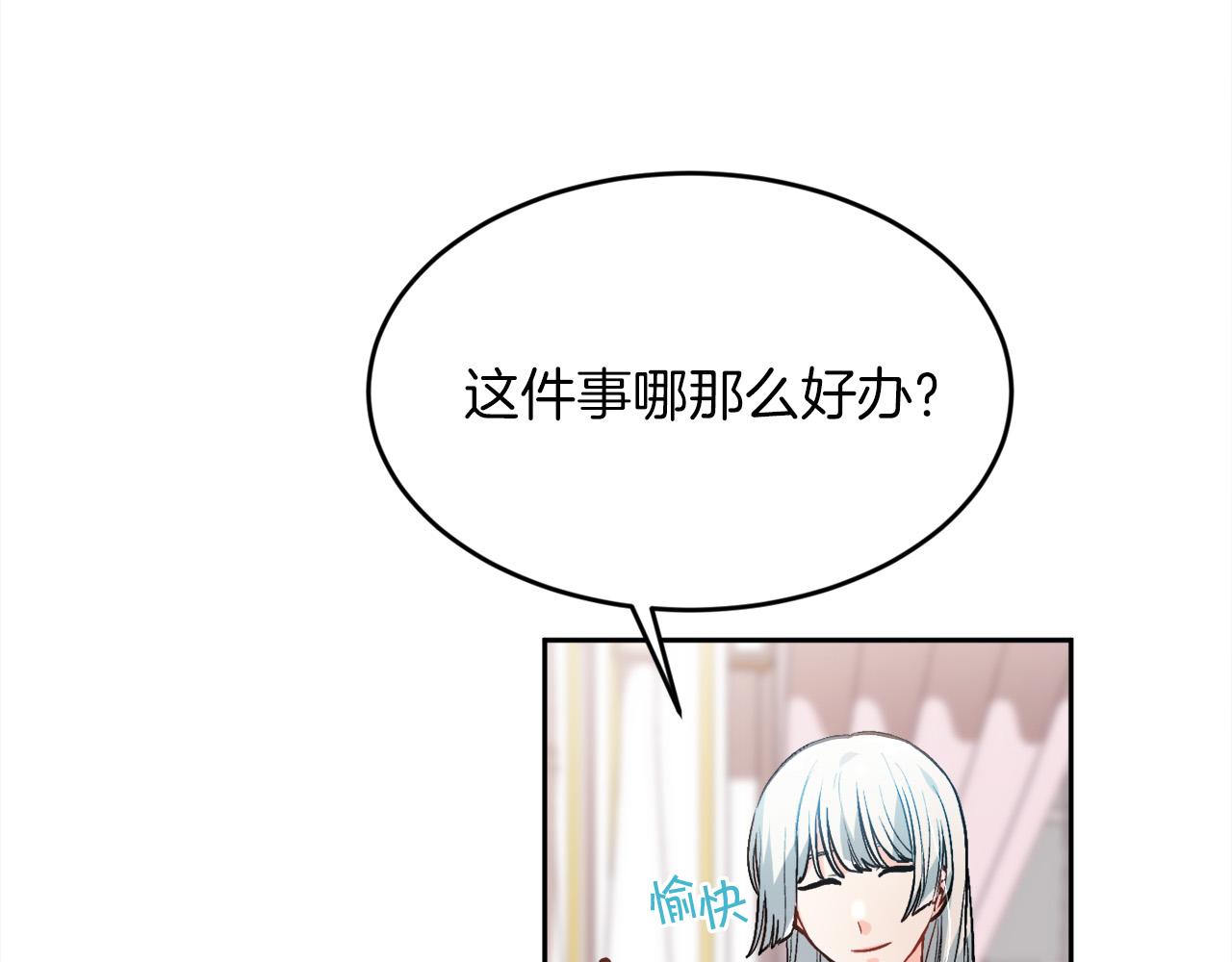 第110话 爷青回系列115