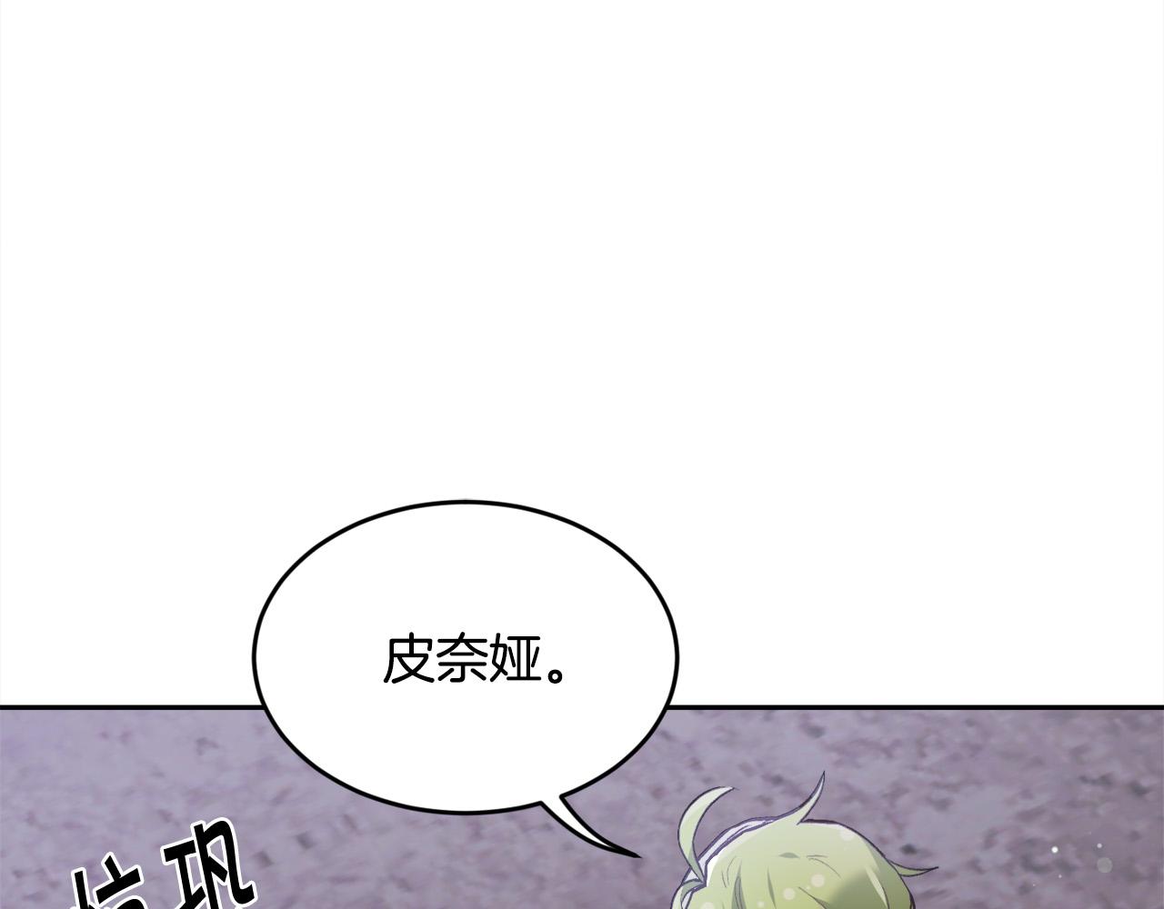第121话 大仇得报！170