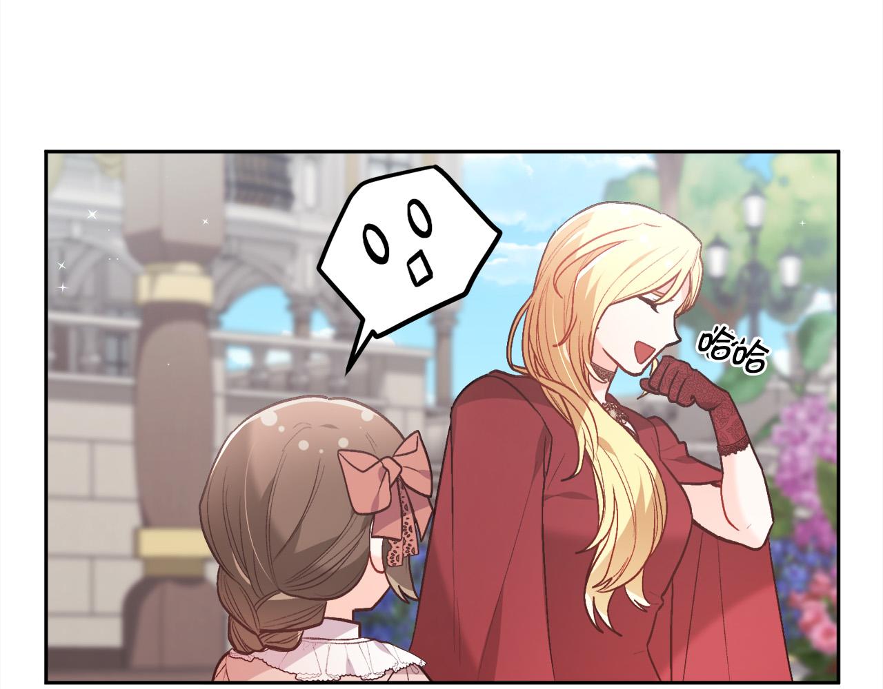 第134话 姑姑的提问134