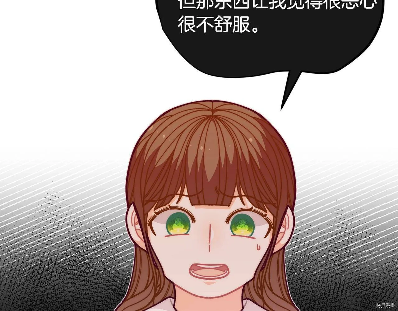 第56话86
