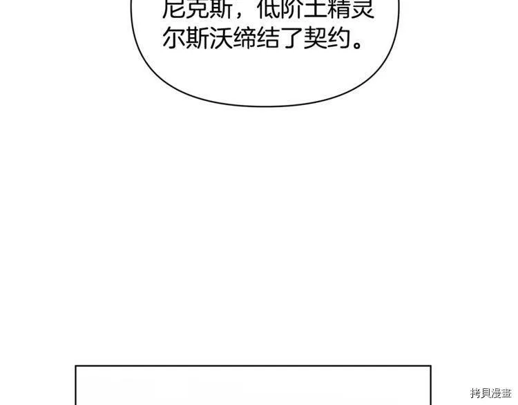 第41话57